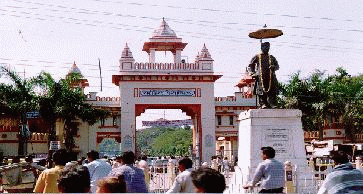Bhu Gate